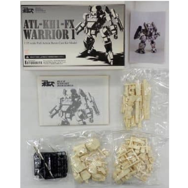 [PTM]1/35 ATL-KH1-FX WARRIOR 1 「装甲騎兵ボトムズ」 フルアクションレジンキャストキット [BU-9] プラモデル コトブキヤ