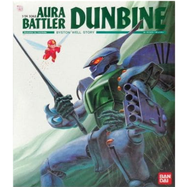 [PTM]1/24 オーラバトラー ダンバイン 「聖戦士ダンバイン」 シリーズNo.18 [0139085] プラモデル バンダイ