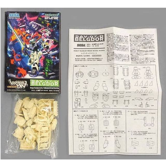 Amazon | wave 1/144 ベルグドル フル可動 電脳戦機バーチャロン
