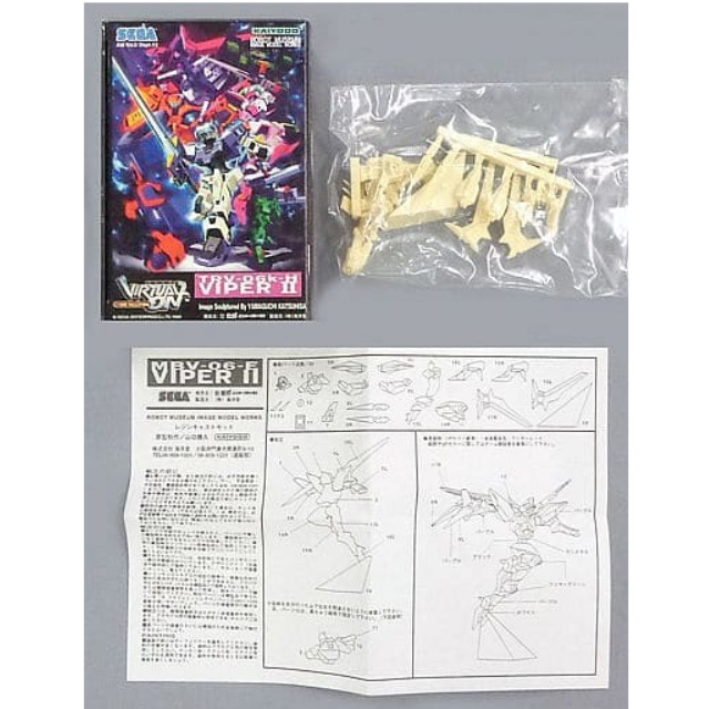 [PTM]TRV-06k-H バイパーII 「電脳戦機バーチャロン」 ロボットミュージアムイメージモデルワークス レジンキャストキット プラモデル 海洋堂