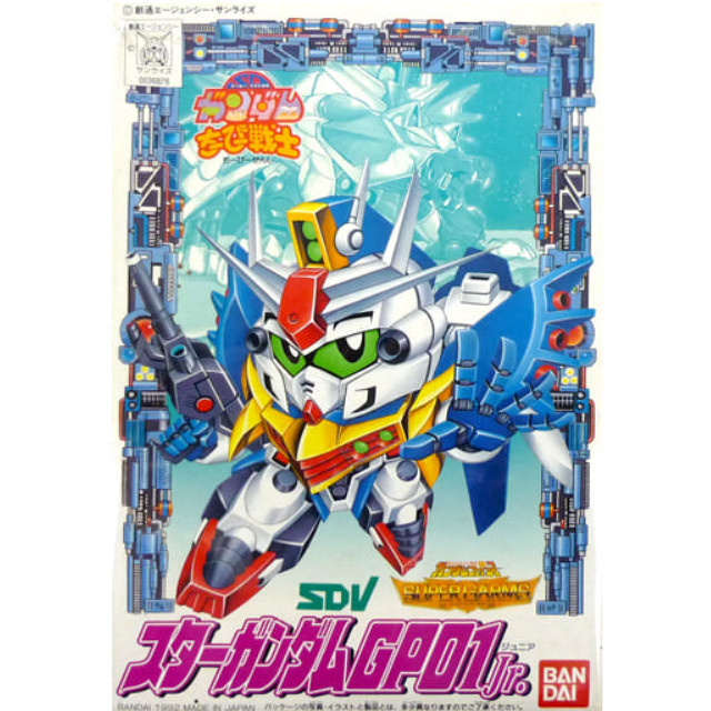 [PTM]ちーびー戦士 No.5 スターガンダムGP01Jr. 「SDコマンド戦記IIガンダムフォース SUPER G-ARMS」 [0036876] プラモデル バンダイ