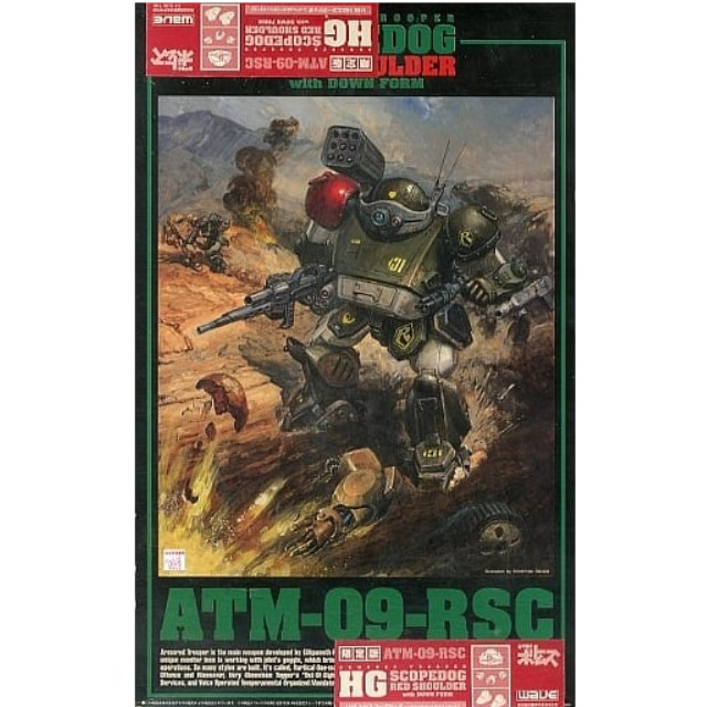 [PTM]1/24 ATM-09-RSC スコープドッグ レッドショルダー(ダウンフォーム) 「装甲騎兵ボトムズ」 限定版 [BK-46] プラモデル ウェーブ(WAVE)