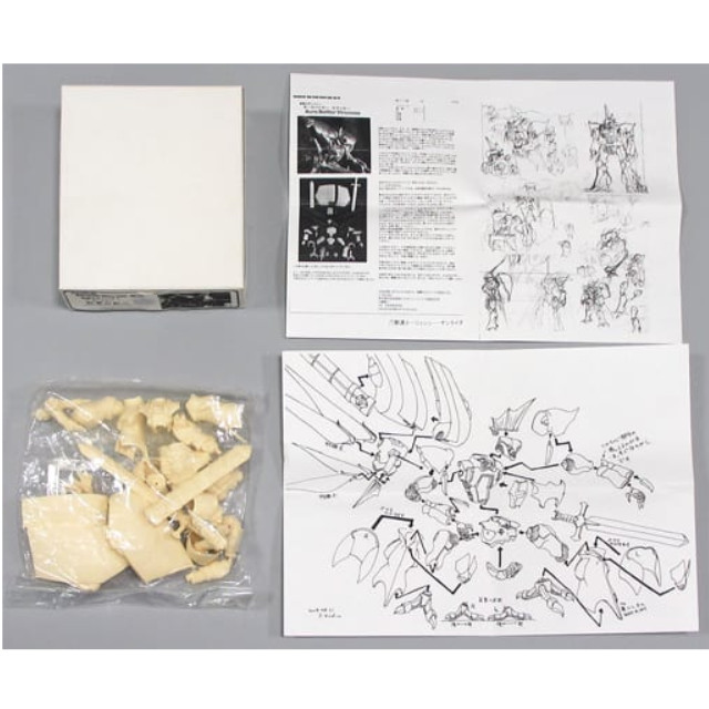 [PTM]オーラバトラー ビランビー 「聖戦士ダンバイン」 シリーズNo.26 レジンキャストキット プラモデル Curio Craft