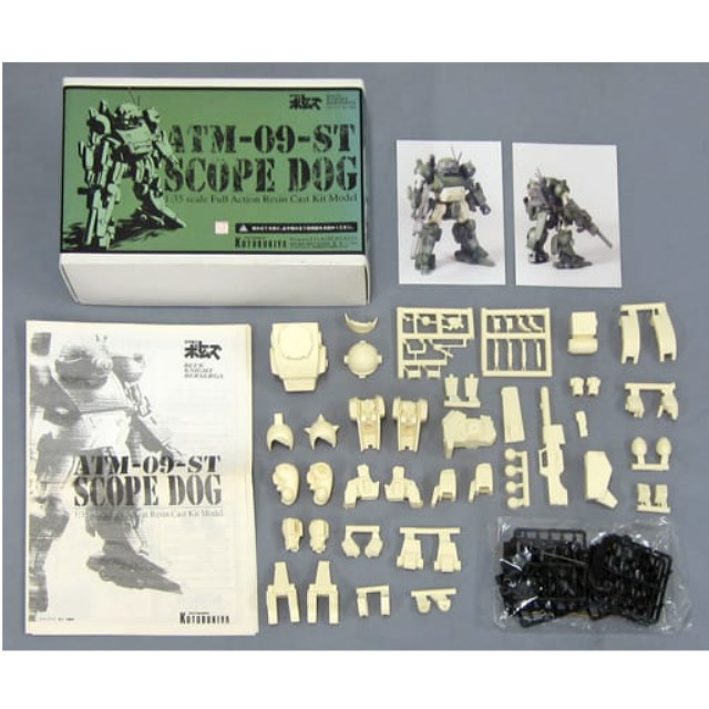 [PTM]1/35 ATM-09-ST スコープドッグ 「装甲騎兵ボトムズ」 レジンキャストキット [BU-10] プラモデル コトブキヤ