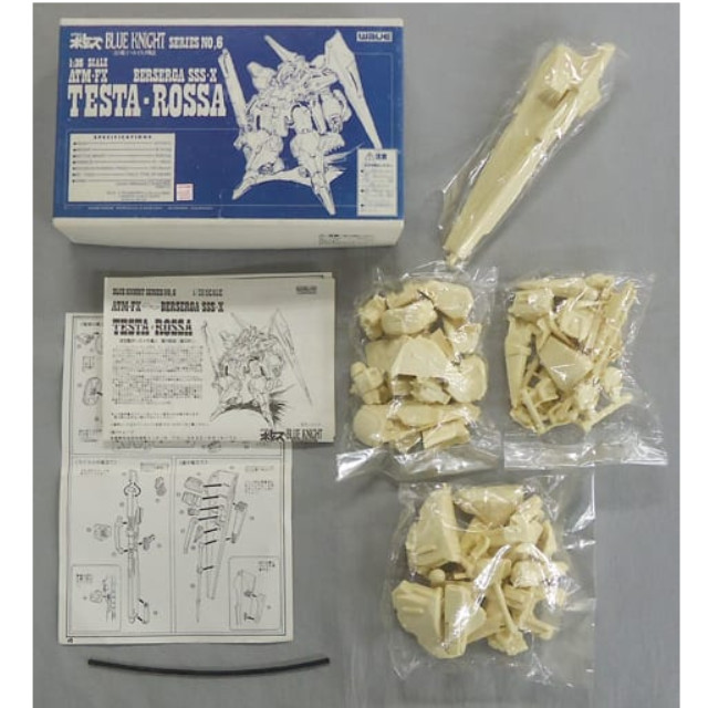 [PTM]1/35 ATM-FX∞ ベルゼルガ SSS-X テスタロッサ 「青の騎士ベルゼルガ物語」 シリーズNo.6 ガレージキット [BK-10] プラモデル ウェーブ(WAVE)