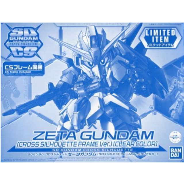 [PTM]SDガンダム クロスシルエット MSZ-006 ゼータガンダム クリアカラー 「機動戦士Zガンダム」 イベント限定 [5055414] プラモデル バンダイスピリッツ