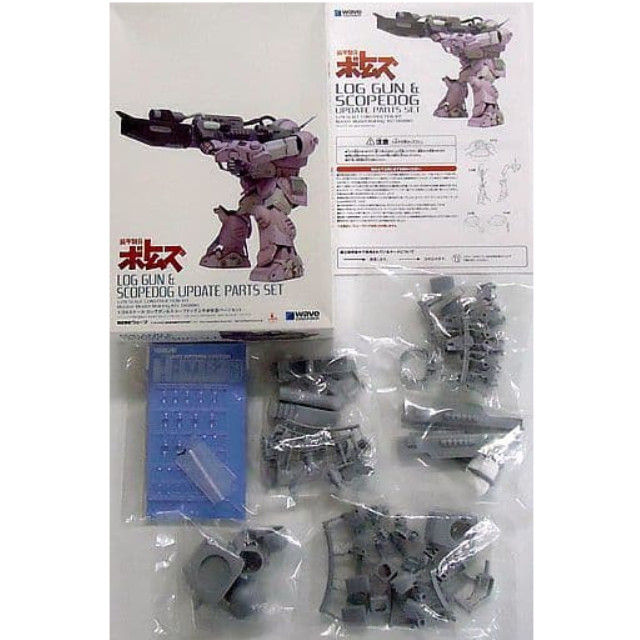 [PTM]1/24 ロッグガン&スコープドッグ上半身改造パーツセット 「装甲騎兵ボトムズ 」 ディティールアップパーツ [BK-165] プラモデル ウェーブ(WAVE)