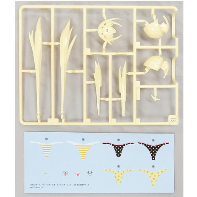 [PTM]スティレット用金髪パーツ・特製デカール 「フレームアームズ・ガール」 あみあみ限定特典 プラモデル コトブキヤ
