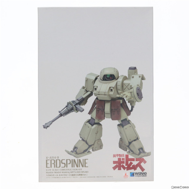 [PTM]1/24 XATH-11 エルドスピーネ 赫奕たる異端ver. 「装甲騎兵ボトムズ 赫奕たる異端」 カラーレジンキャストキット [BK-158] プラモデル ウェーブ(WAVE)