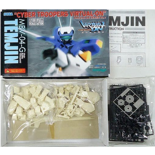 電脳戦機バーチャロン 1/100 MBV-04-G テムジン(Ver.1P