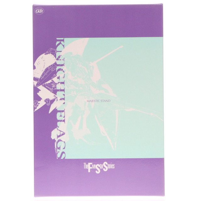 [PTM] 1/100 ENGAGE OCTAVER SR1(エンゲージ オクターバー SR1) ファイブスター物語 シリーズNo.15 ガレージキット プラモデル ワークショップキャスト