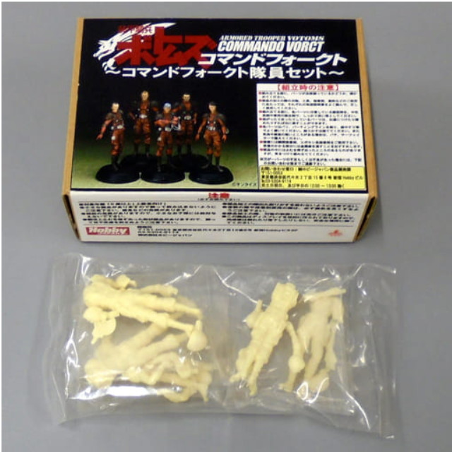 [PTM]1/24 コマンドフォークト隊員セット(5体セット) 「装甲騎兵ボトムズ コマンドフォークト」 レジンキャストキット イベント限定 プラモデル ホビージャパン