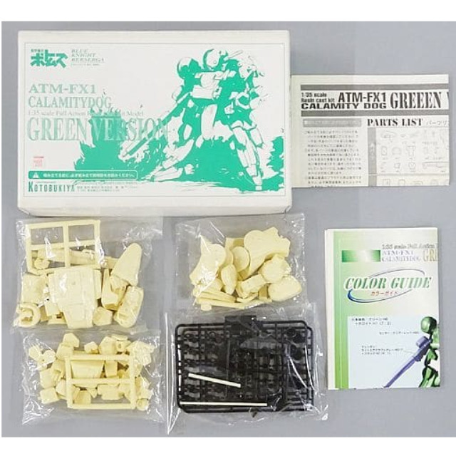 [PTM]1/35 ATM-FX1 カラミティドッグ グリーンver. 「装甲騎兵ボトムズ 青の騎士ベルゼルガ物語」 フルアクションレジンキャストキット [BU-2] プラモデル コトブキヤ