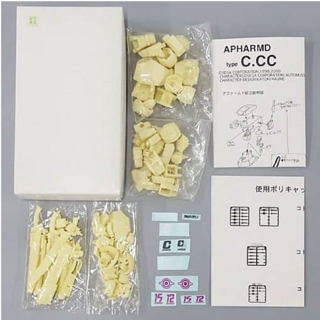 [PTM]ARHARMD type C.CC -アファームド タイプ C.CC- 「電脳戦機バーチャロン オラトリオ・タングラム」 レジンキャストキット プラモデル B.M.W(ビルド・マスター・ワークス)