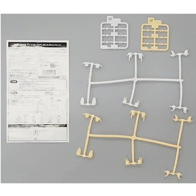 [PTM]フレームアームズ・ガール専用 ハンドパーツ 「劇場版 フレームアームズ・ガール きゃっきゃうふふなワンダーランド」 劇場公開記念ハンドパーツプレゼントキャンペーン コトブキヤショップ・ビックカメラ限定購入特典 [TX039] プラモデル コトブキヤ