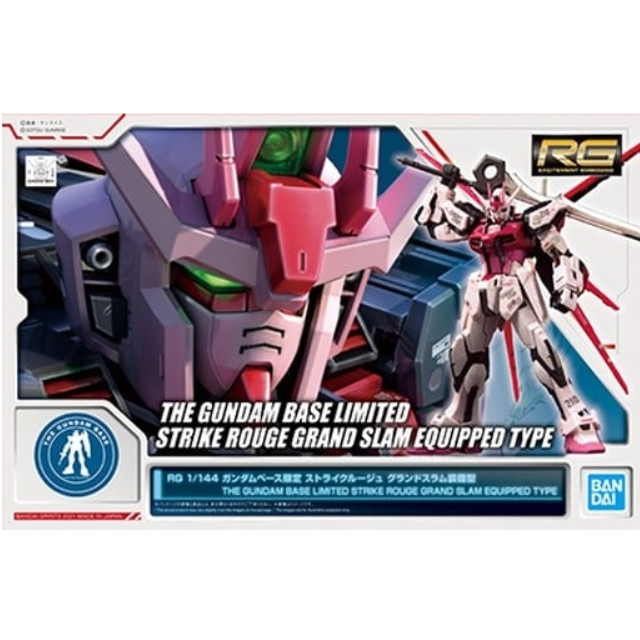 [PTM]1/144 RG MBF-02 ストライクルージュ グランドスラム装備型 「機動戦士ガンダムSEED」 ガンダムベース限定 プラモデル バンダイスピリッツ