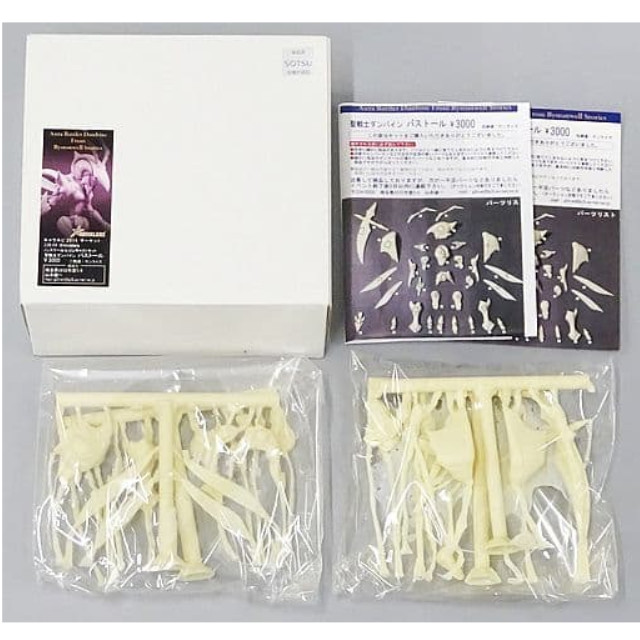 [PTM]バストール 「聖戦士ダンバイン」 レジンキャストキット キャラホビ2014販売品 プラモデル ＠modelers