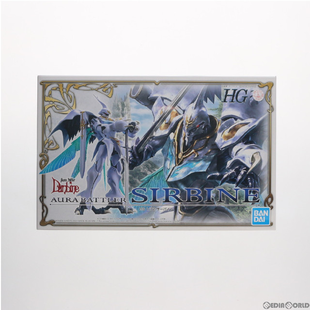 PTM]1/1 ディノスパルタン CG-02DBS「クラッシュギア」 バンダイ