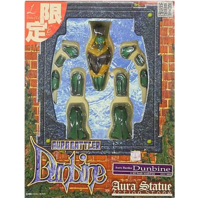 [PTM]1/42 オーラバトラー トカマクダンバイン 「聖戦士ダンバイン」 塗装済み半完成品ソフトビニールキット [AS-01] プラモデル 浪漫堂