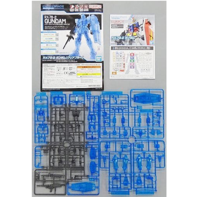 [PTM]1/144 ENTRY GRADE RX-78-2 ガンダム(クリアブルー) 「GUNPLA EXPO TOKYO 2020 feat. GUNDAM conference」 DAY4入場特典 [2554118] プラモデル バンダイスピリッツ