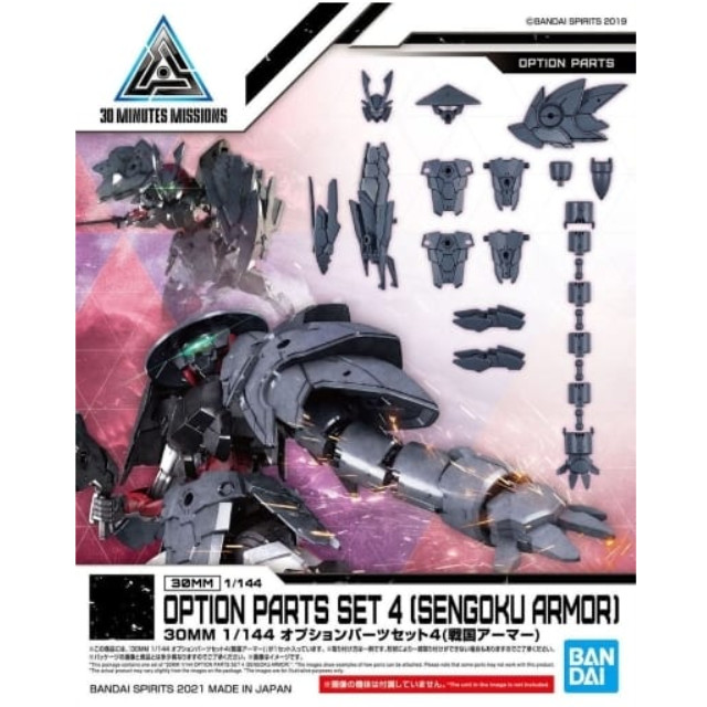 [PTM]1/144 30MM オプションパーツセット 4 戦国アーマー 「30 MINUTES MISSIONS」 [5061552] プラモデル バンダイスピリッツ