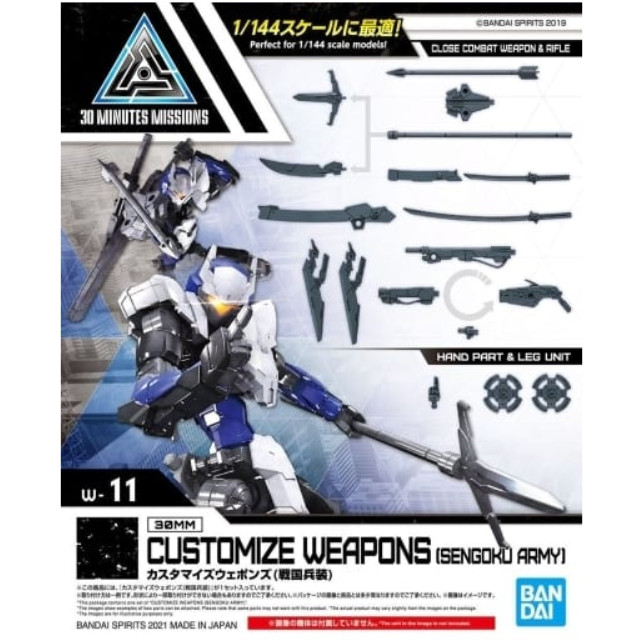 PTM]聖龍機ロードドラグーン 「新SDガンダム外伝 黄金神話