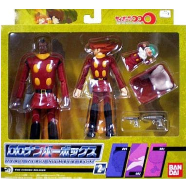 [FIG]00ナンバーボックス2(001/002/005) サイボーグ009 アクションフィギュア バンダイ