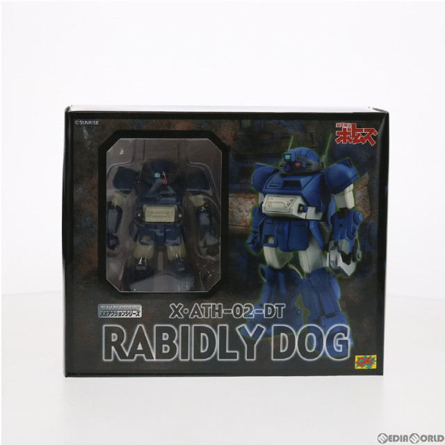 FIG]メカアクションシリーズ ラビドリードッグ 装甲騎兵ボトムズ