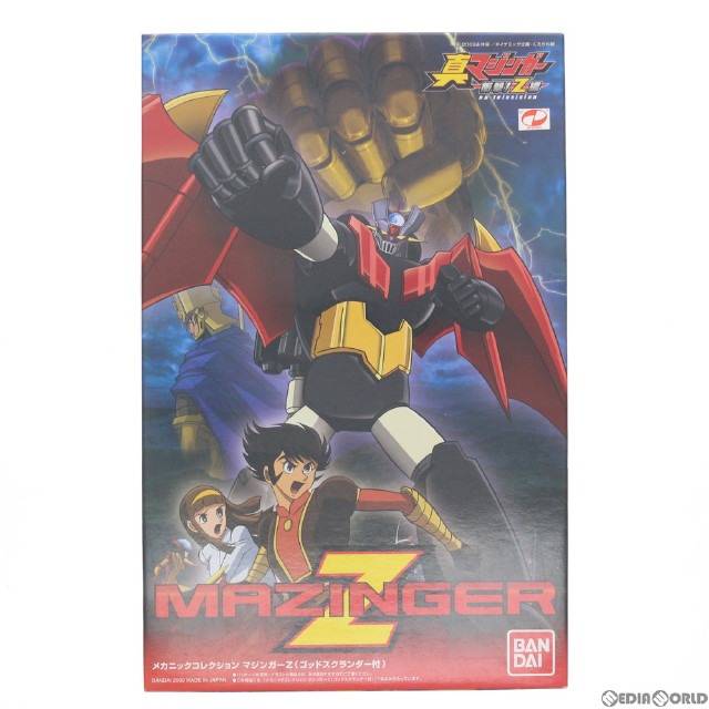 [PTM]メカニックコレクション マジンガーZ(ゴッドスクランダー付) 真マジンガー 衝撃!Z編 プラモデル バンダイ