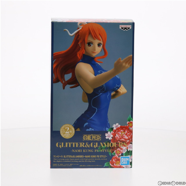 [FIG]ナミ(ブルー) ワンピース GLITTER&GLAMOURS -NAMI KUNG FU STYLE- ONE PIECE フィギュア プライズ(2524883) バンプレスト