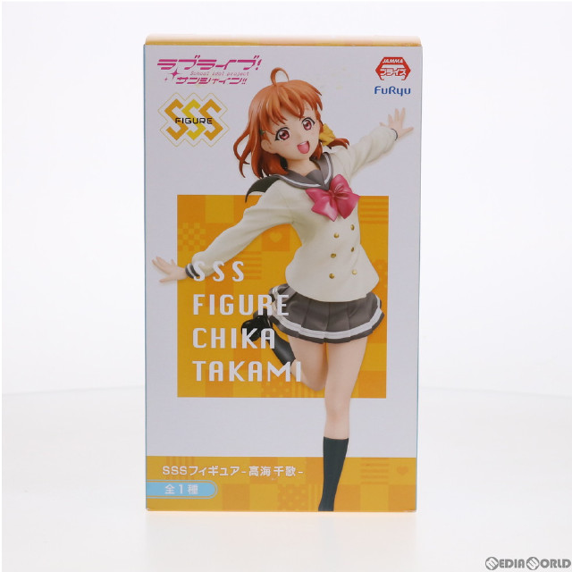 [FIG]高海千歌(たかみちか) SSSフィギュア-高海千歌- ラブライブ!サンシャイン!! フィギュア プライズ(AMU-PRZ8303) フリュー