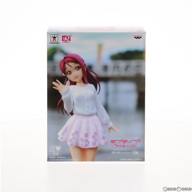 [FIG]桜内梨子(さくらうちりこ) SQフィギュア ラブライブ!サンシャイン!! プライズ(37166) バンプレスト