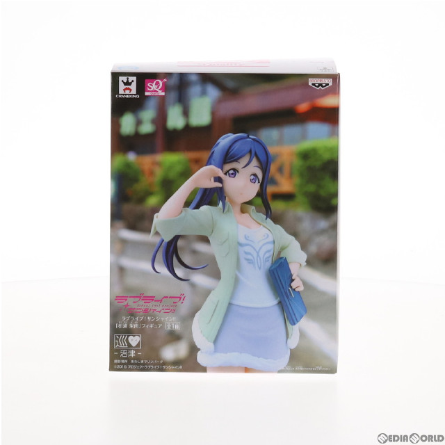 [FIG]松浦果南(まつうらかなん) SQフィギュア ラブライブ!サンシャイン!! プライズ(37362) バンプレスト