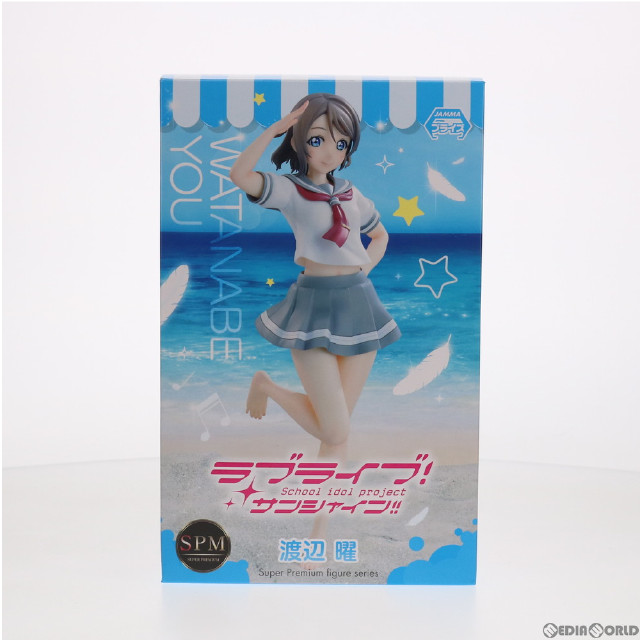 [FIG]渡辺曜(わたなべよう) スーパープレミアムフィギュア ラブライブ!サンシャイン!! プライズ(1018155) セガ