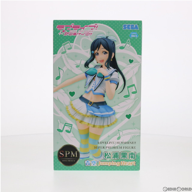 [FIG]松浦果南(まつうらかなん) スーパープレミアムフィギュア『松浦果南-青空Jumping Heart』 ラブライブ!サンシャイン!! プライズ(1020390) セガ