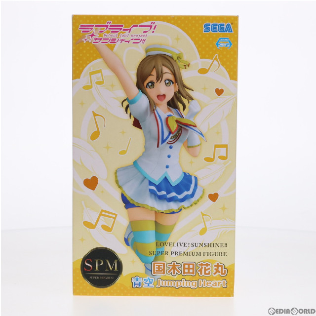 [FIG]国木田花丸(くにきだはなまる) スーパープレミアムフィギュア『国木田花丸-青空Jumping Heart』 ラブライブ!サンシャイン!! プライズ(1020407) セガ