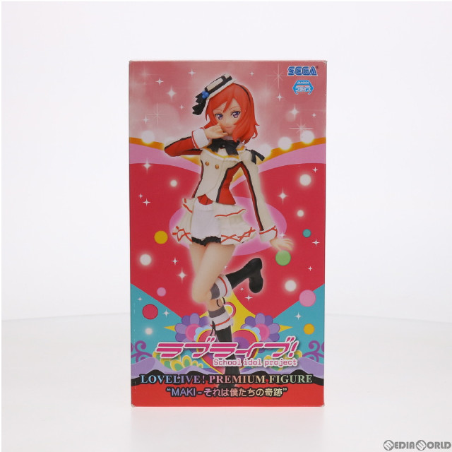 [FIG]西木野真姫(にしきのまき) プレミアムフィギュア 『MAKI-それは僕たちの奇跡』 ラブライブ! プライズ(1006395) セガ