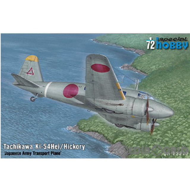 [PTM]1/72 日・立川キ54・一式双発高等練習機丙型 プラモデル(SH72270) スペシャルホビー