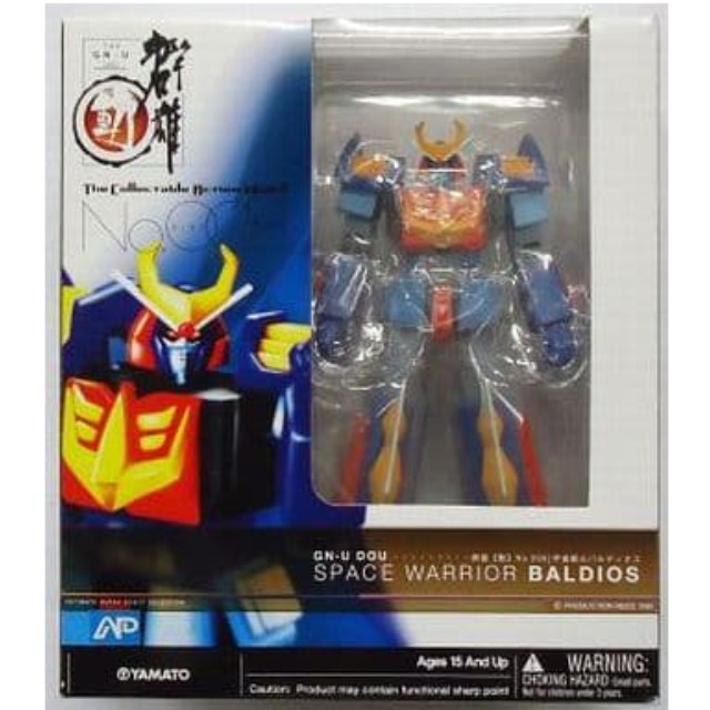 [FIG]群雄【動】#009 バルディオス 宇宙戦士バルディオス 完成品 可動フィギュア YAMATO(やまと)