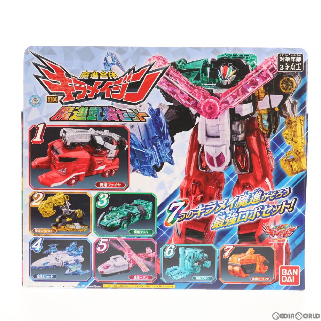買取]魔進合体 DXキラメイジン魔進武装セット 魔進戦隊キラメイジャー