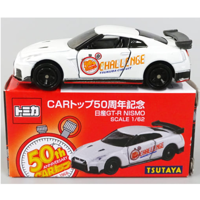 買取](ミニカー単品)トミカ CARトップ50周年記念 日産GT-R NISMO(ホワイト) CARトップ 2018年7月号TSUTAYA限定特装版付録  1/62 完成品 ミニカー タカラトミー 【買取420円】｜ カイトリワールド