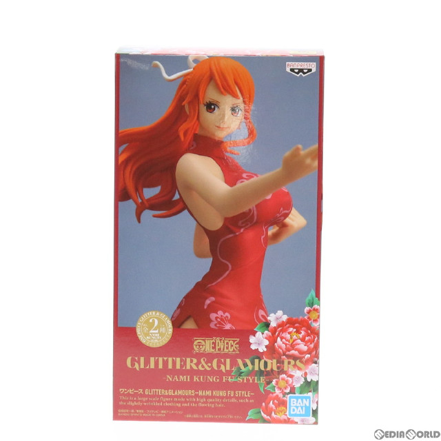 買取 ナミ ピンク ワンピース Glitter Glamours Nami Kung Fu Style One Piece フィギュア プライズ バンプレスト 買取0円 カイトリワールド