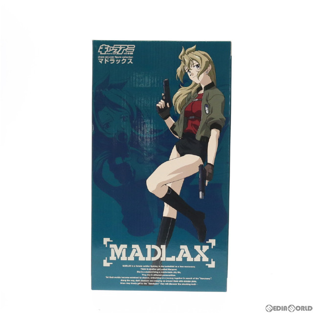 [FIG]マドラックス MADLAX 完成品 フィギュア キャラアニ