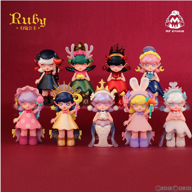 [FIG] (BOX)RUBY 幻鏡のプリンセスシリーズ トレーディングフィギュア(8個) TOYSCOMIC(トイズコミック)