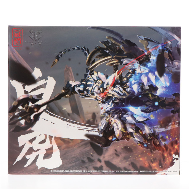 [FIG]予約特典付属 CD-02 四聖獣 白虎 合金可動フィギュア 完成品 蔵道模型(ZEN Of Collectible)