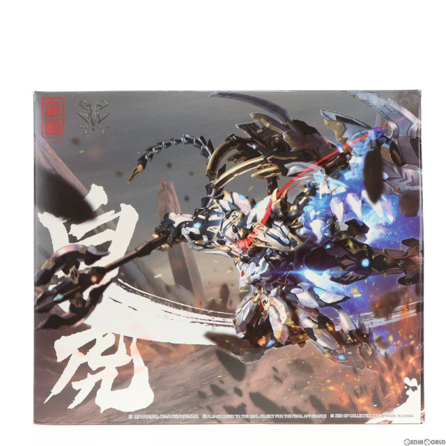 CD-02 四聖獣 白虎 合金可動フィギュア 完成品 蔵道模型(ZEN Of