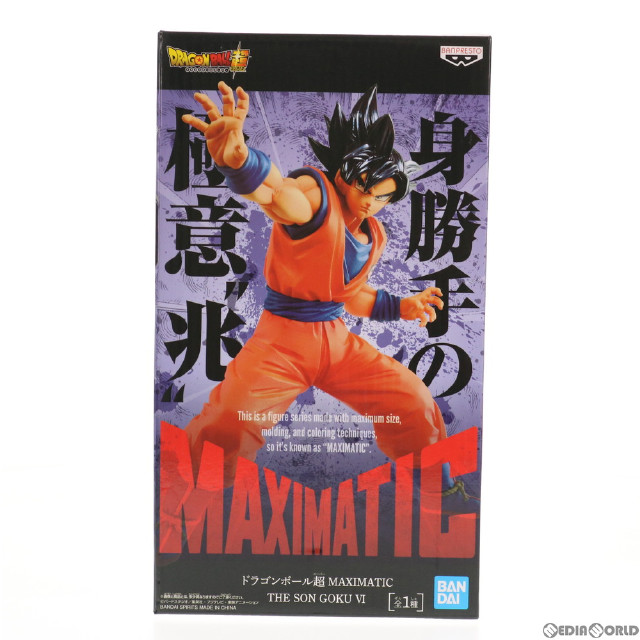 [FIG]孫悟空(身勝手の極意『兆』) ドラゴンボール超(スーパー) MAXIMATIC THE SON GOKU VI フィギュア プライズ(2516399) バンプレスト