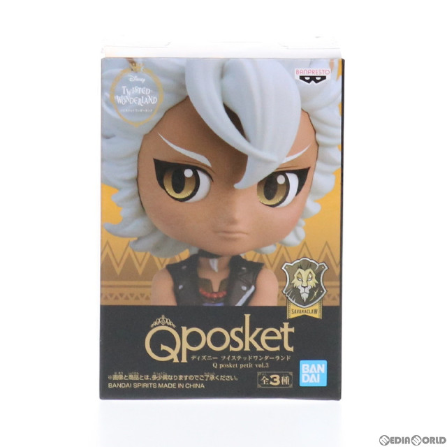 [FIG]ジャック・ハウル ディズニー ツイステッドワンダーランド Q posket petit vol.3 フィギュア プライズ(2534328) バンプレスト