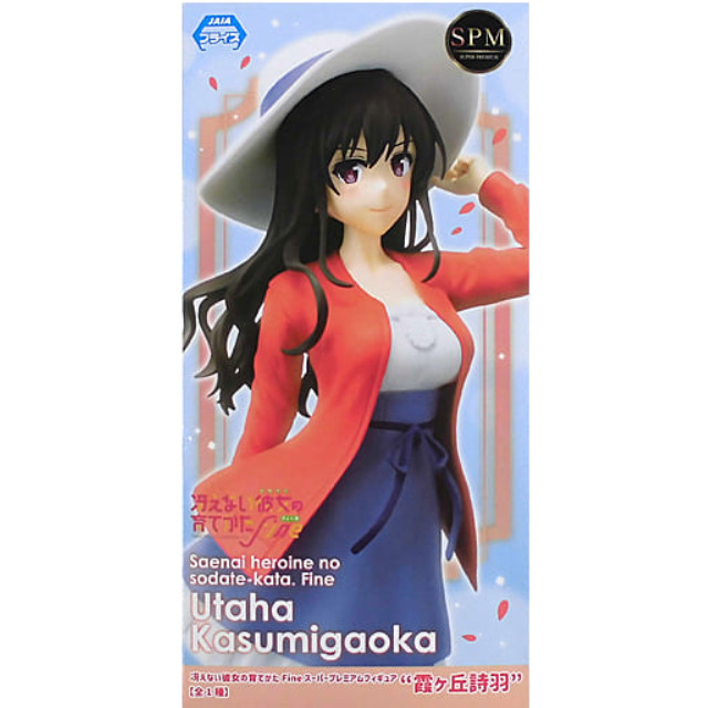 [FIG]霞ヶ丘詩羽(かすみがおかうたは) スーパープレミアムフィギュア 冴えない彼女の育てかた Fine プライズ(1048946) セガ