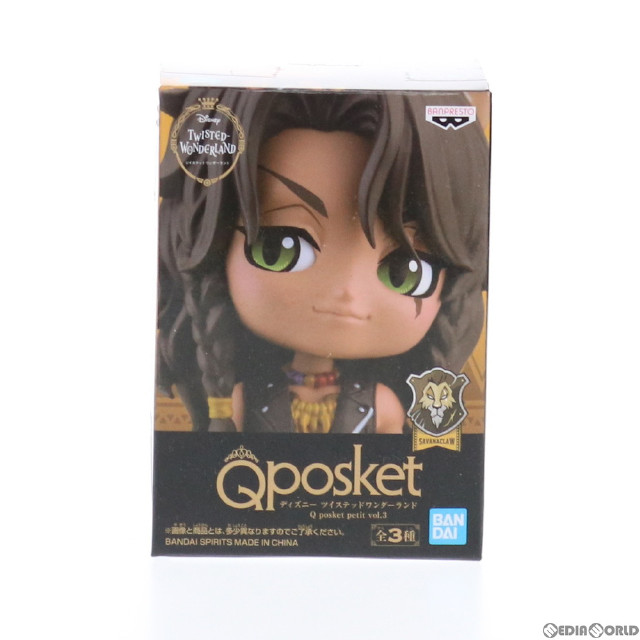 [FIG]レオナ・キングスカラー ディズニー ツイステッドワンダーランド Q posket petit vol.3 フィギュア プライズ(2534328) バンプレスト